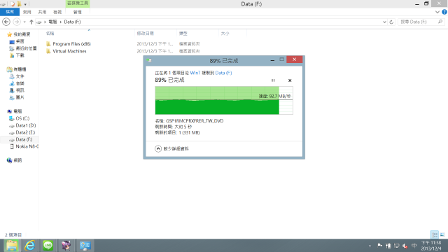 N550JV改雙硬碟intel 335 240G SSD+sshd750G7200轉混合型硬碟