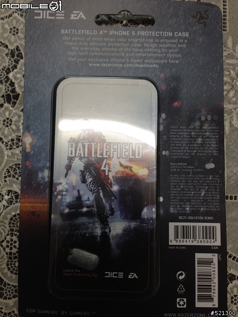 【不專業開箱】Battlefield 4 iPhone 5 Protection Case