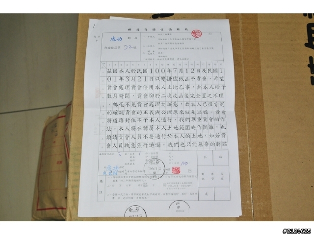 有這麼誇張卡片教堂,強占私人土地,還……..