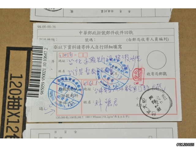 有這麼誇張卡片教堂,強占私人土地,還……..