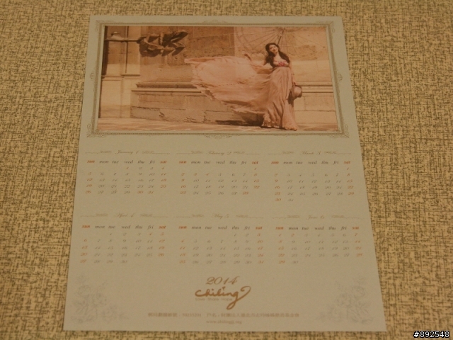 一年一度志玲姐姐開箱文