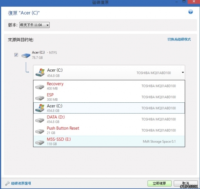 SSD 無法系統復原....
