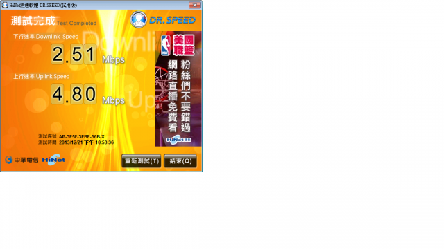 so-net 會不會太誇張