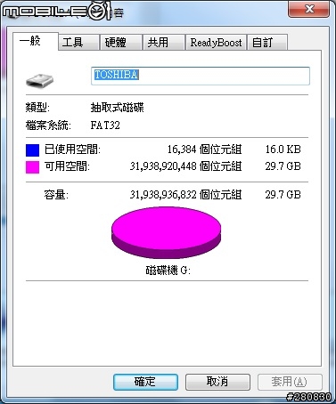 TOSHIBA USB3.0 TransMemory-EX II 32GB 開箱