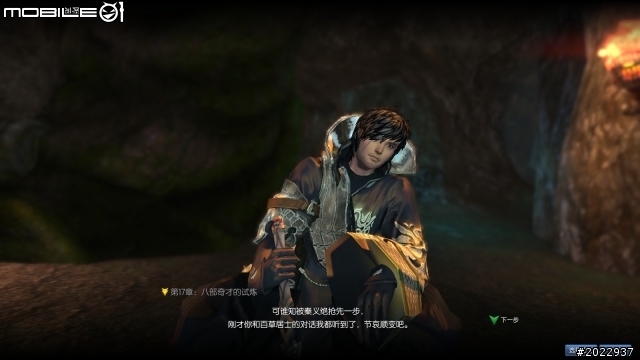 玩出一部武俠電影！《劍靈》陸版試玩分享