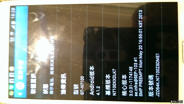 為何我的HTC one max 沒有數字題醒有line訊息與Fb文張訊息?