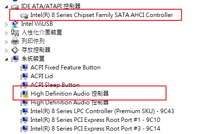 [教學]如何把內建的硬碟換裝成SSD跟優化