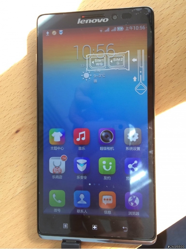 聯想VIBE Z K910開箱文