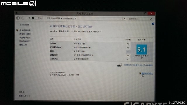 P34G再度開箱&小心得