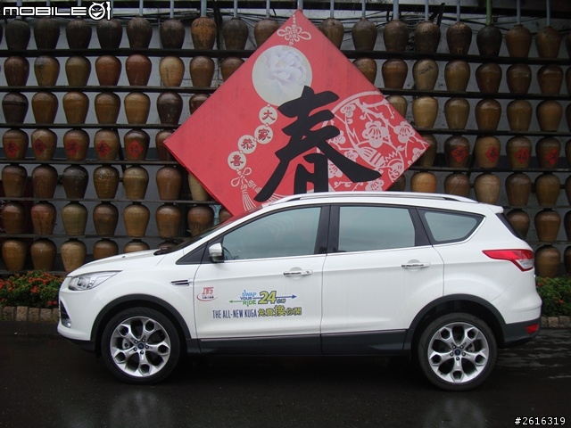 Ford KUGA 24小時免費試乘活動[5G 2.0S]