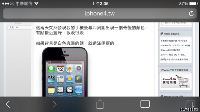 測試一下吧，不一定你也有這問題