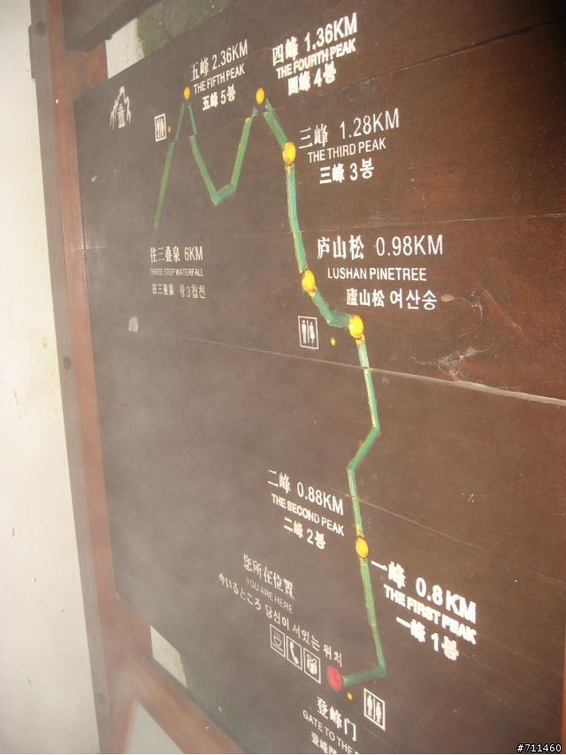年行萬里 ~ D16 聽得到 看不見的鄱陽湖 廬山-東線景區-五老峰-南昌