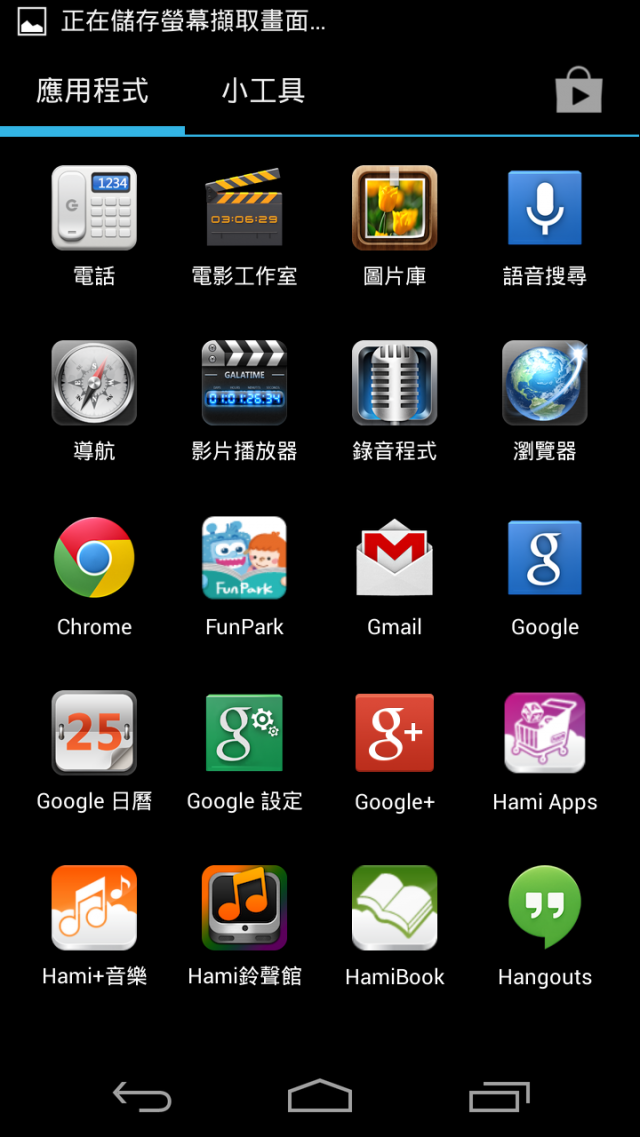 影馳科技 Galapad S6 6.3吋四核心手機簡單開箱