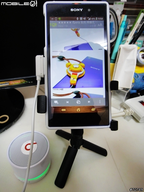 Xperia Z1 新充電架！！