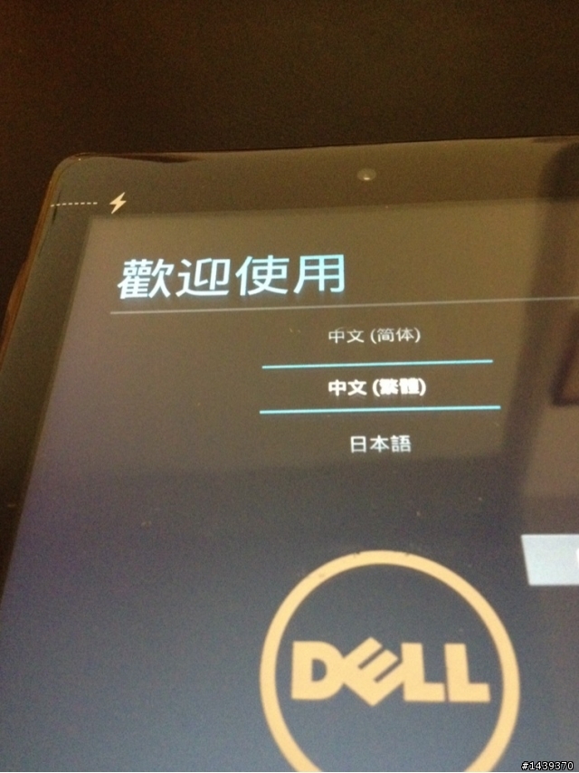 DELL Venue 8 Android  8"平板  簡單開箱
