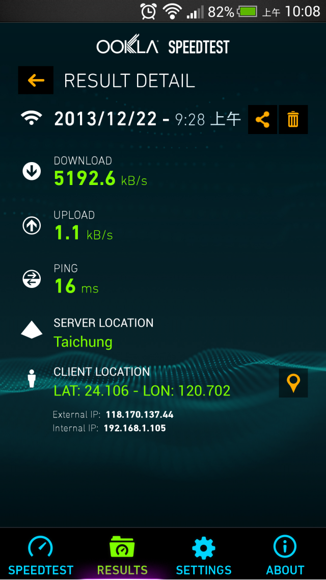 BUTTERFLY手機WIFI連線問題 [求助高手]