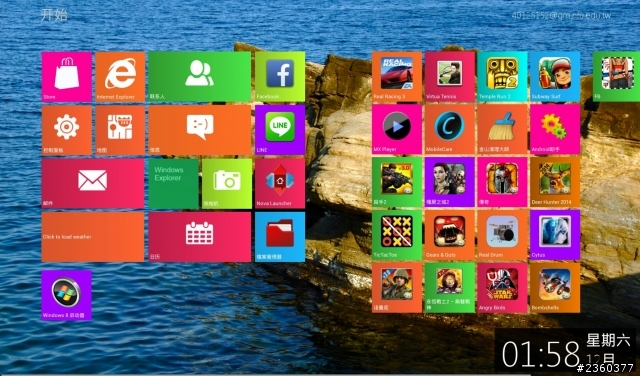 memo FHD 10變身windows!讓android也能輕鬆工作
