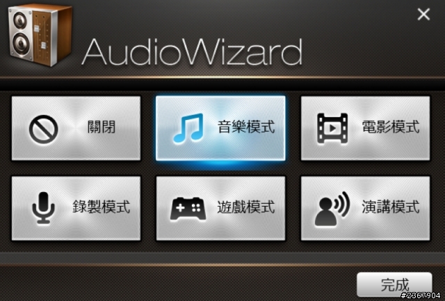 ASUS T300首開~爽度相當高的變形筆電