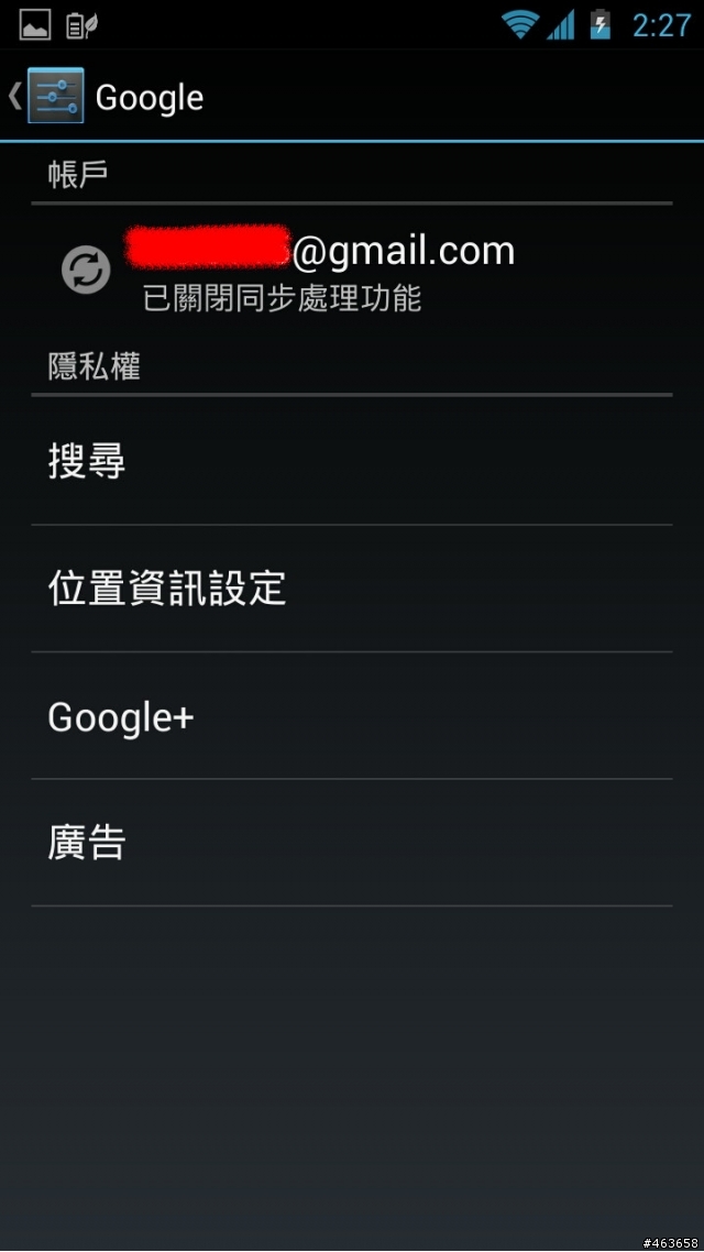 PadFone2 google服務耗電