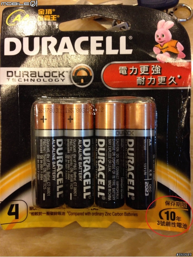 金頂電池的品質???