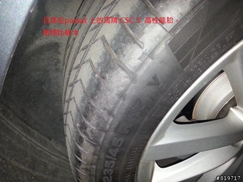 VW 車主 kuga 2.0 24小時試駕