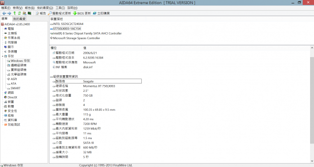 N550JV改雙硬碟intel 335 240G SSD+sshd750G7200轉混合型硬碟