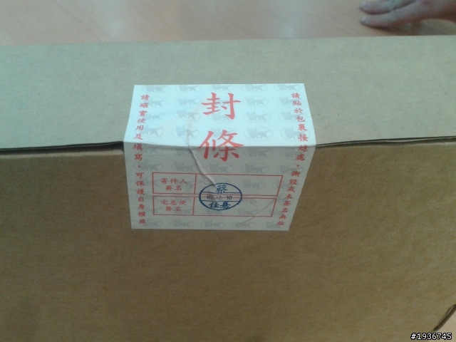 千盼萬盼....紅米..你終於讓我等到了