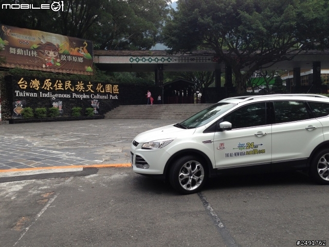 真KUGA 2.0S運動版 24小時試駕心得...^^