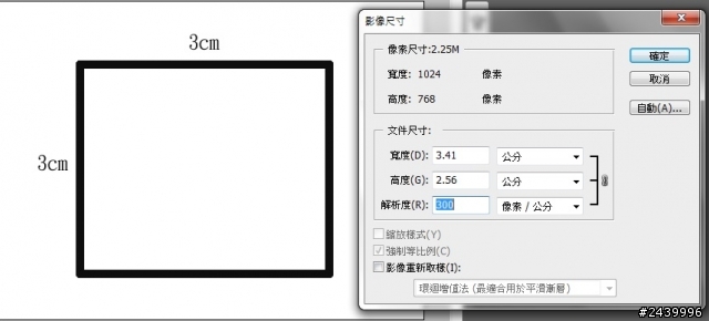 照片輸出