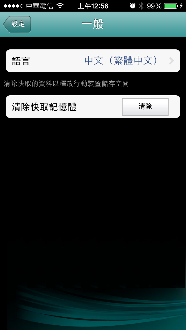 第一次開箱～Seagate 雲端硬碟
