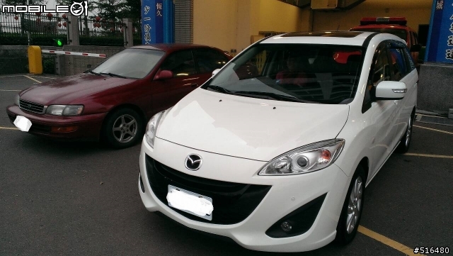 2014 MAZDA 5 旗艦版 開箱文+菜單+老車退休典禮