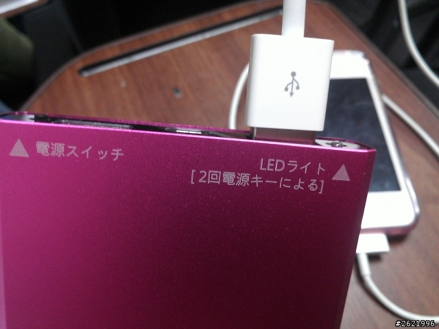 買行動電源竟然遇到這種情況....