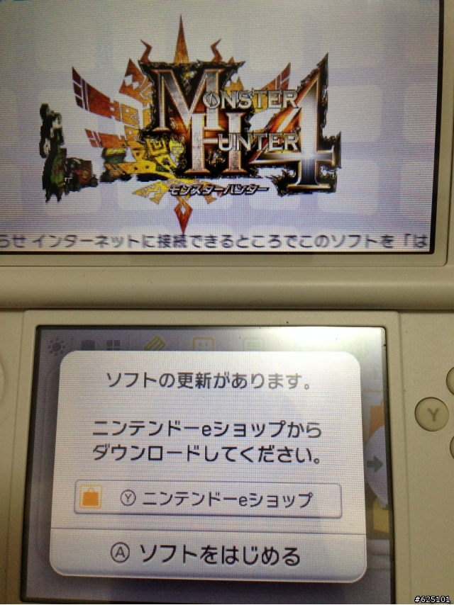 剛購入3DS的超新手