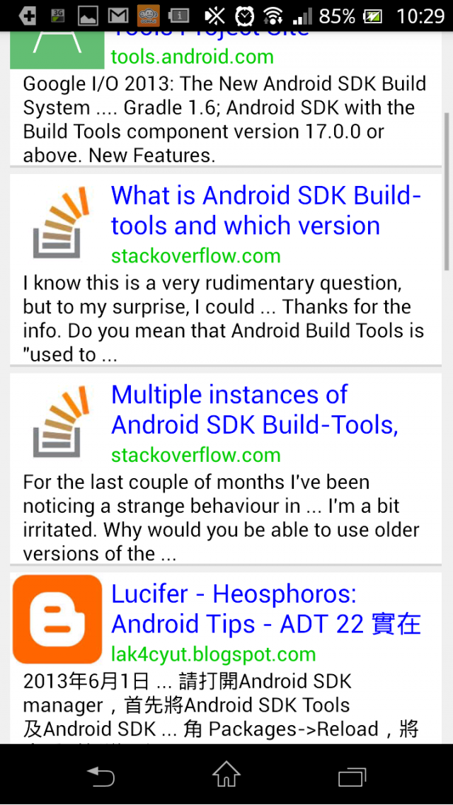 [APP] 分享一個好用的 google 搜尋 APP