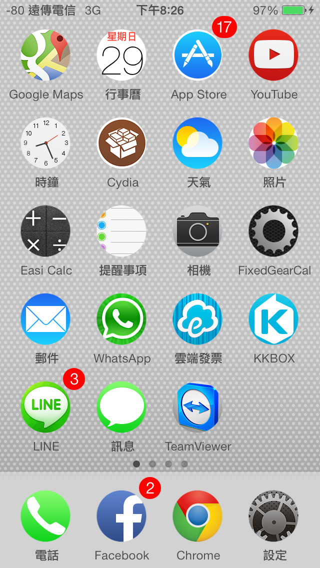 [自製]chrome更改icon (iOS7)