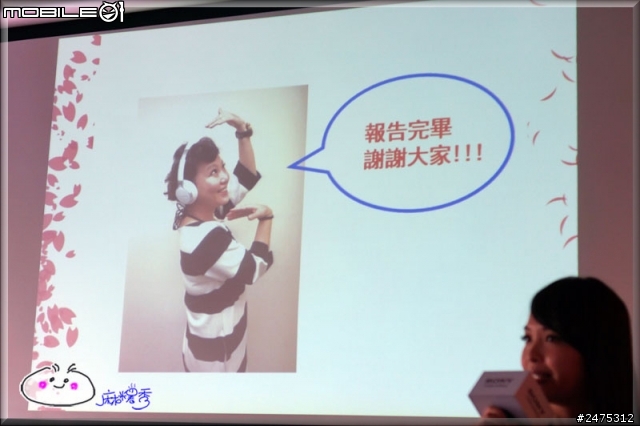 《完美聽感‧動靜皆宜 》SONY MDR 10R & XBA H全系列秋季新品體驗會