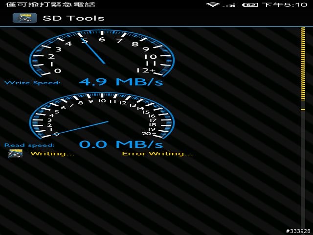 我的第三批紅米跑SD TOOLS時居然出現Writing...   Error Writing..