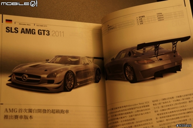 ...GT6....不專業簡易開箱~ 亞洲區限定15周年珍藏紀念版