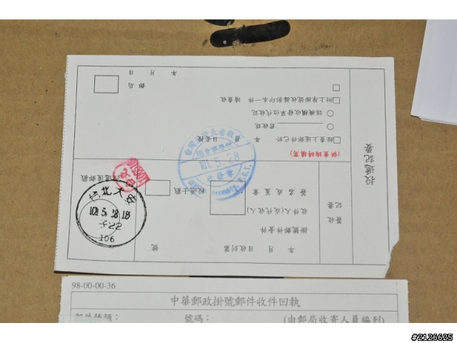 有這麼誇張卡片教堂,強占私人土地,還……..