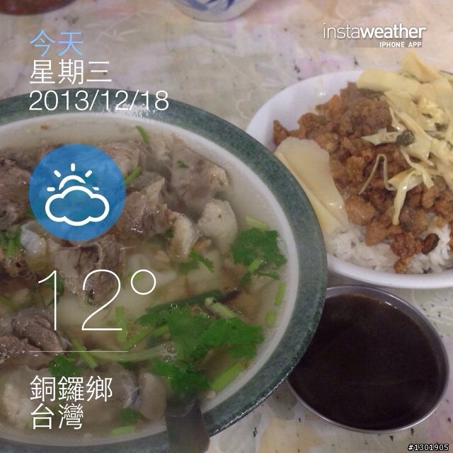 阿秀姐客家麵食
