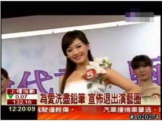 天殺的~真的要翻桌啦,台灣記者素質已低能到匪夷所思的地步PART2