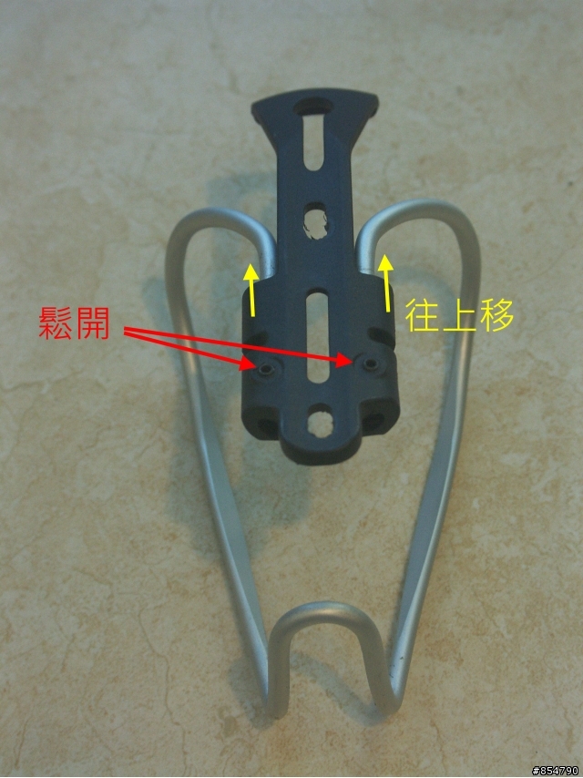 我的 "半摺直豎"  騎異 Phantom+R ...
