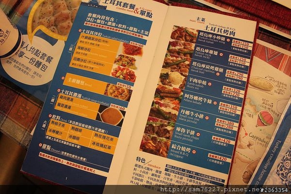 [食記] 嘉義東區 烏司答土耳其居家香料料理 嘉義特色異國料理