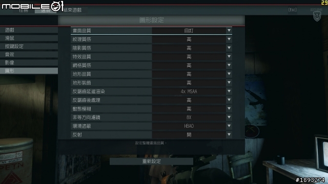 [開箱] 為 Gaming 設計而生 ASUS ROG G750JW 遊戲筆電