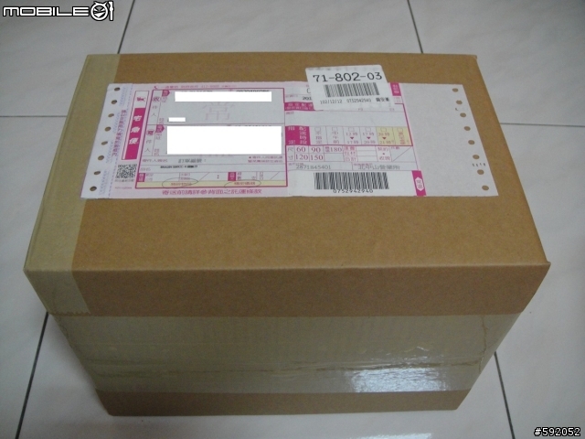 [開箱]百靈電動刮鬍刀590cc-4