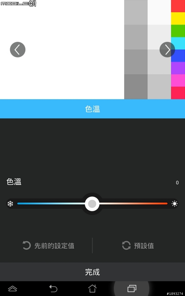 [開箱] 聖誕禮新選擇：ASUS 華碩 MeMO Pad 8 粉紅色