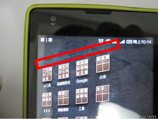 紅米螢幕問題(已解決)