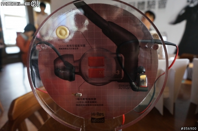 Sony 2013 MDR 10R & XBA H耳機 &F886 體驗會