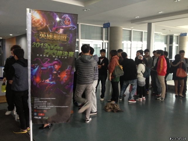 分享 2013 秋季校際盃&甲組聯賽 在台中