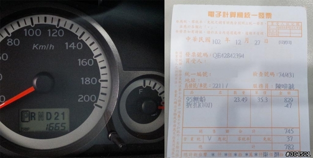TOTAL QUARTZ 9000 SN 5W40 機油試用心得與油耗分享